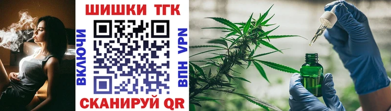 Купить наркотики Кировск Героин Меф мяу мяу ГАШ Cocaine
