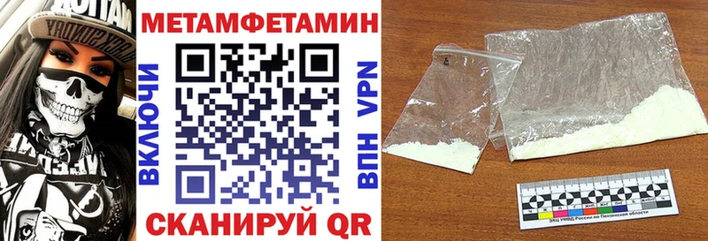 купить  сайты  Кировск  Amphetamine VHQ 