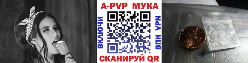 A-PVP крисы CK  Кировск 