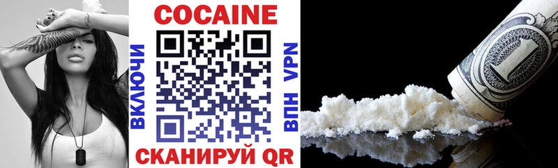 Cocaine Колумбийский  Кировск 
