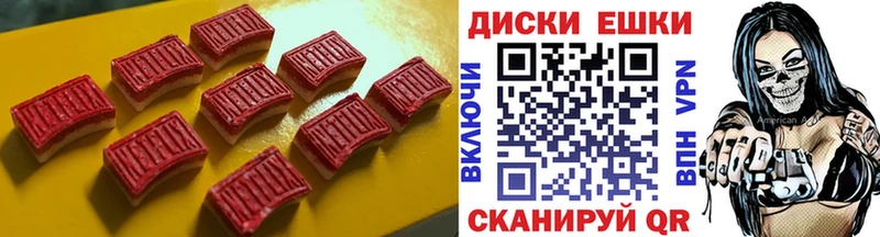 Экстази Cube  Кировск 