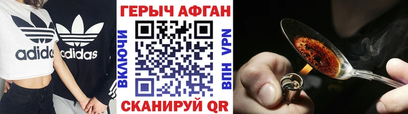 продажа наркотиков  МЕГА онион  Героин хмурый  Кировск 