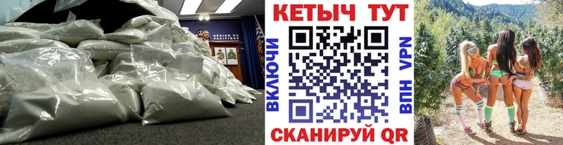 КЕТАМИН VHQ гидра сайт Кировск продажа наркотиков