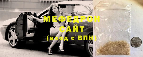 кристаллы Бутурлиновка