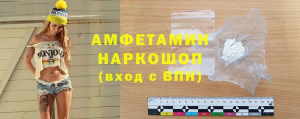 соль ск Баксан