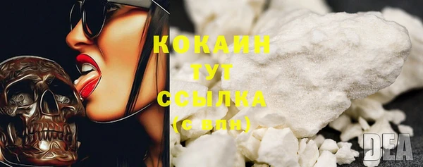спиды Валуйки