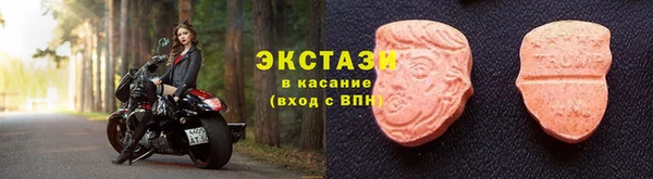 прущая мука Валдай
