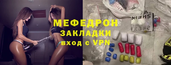 меф VHQ Балахна