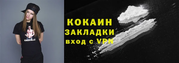 соль ск Баксан