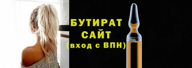 соль ск Баксан