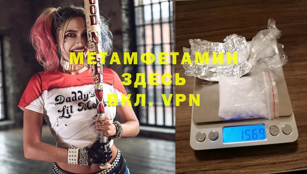 соль ск Баксан