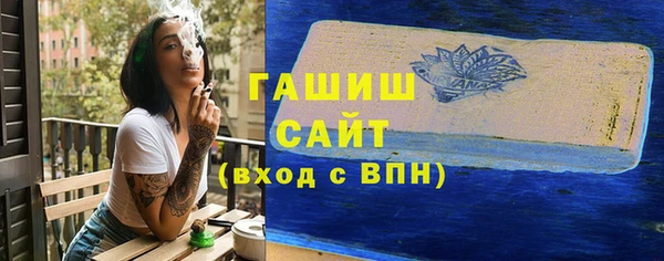 меф VHQ Балахна