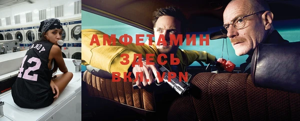 гашик Балабаново