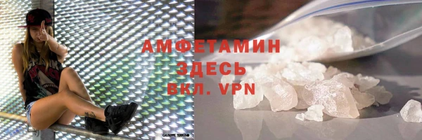 меф VHQ Балахна