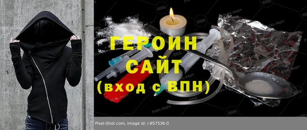 соль ск Баксан