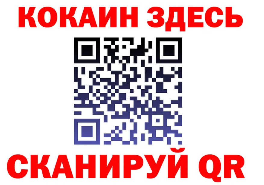 КОКАИН 98% ССЫЛКА площадка hydra Кировск