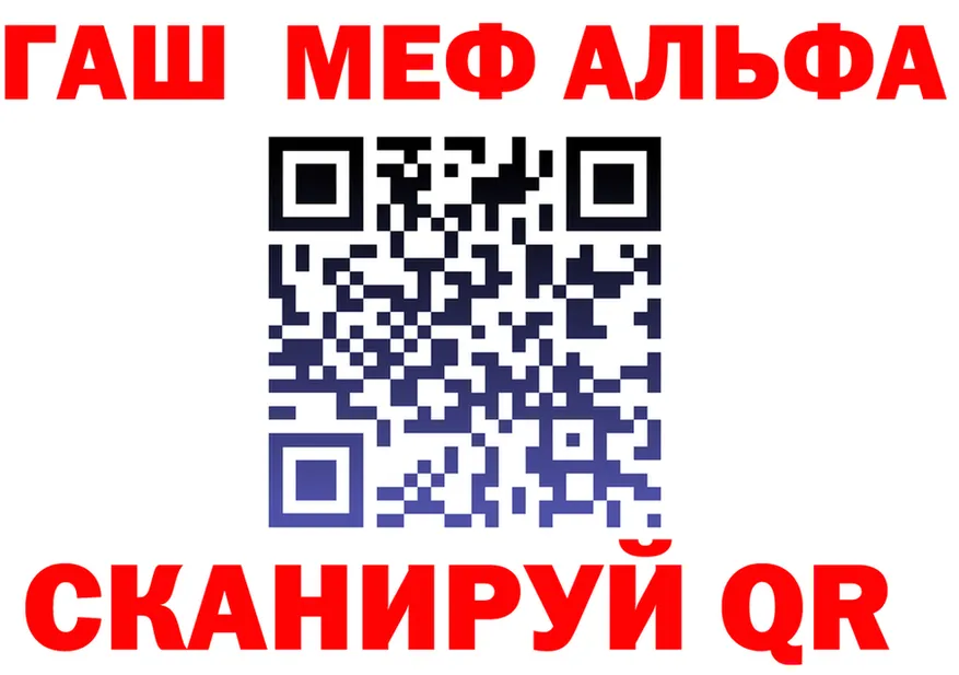 АМФ 97% зеркало shop гидра Кировск