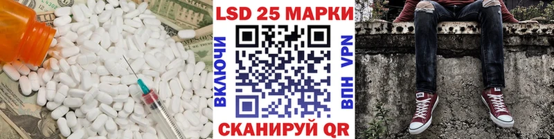 ЛСД экстази ecstasy  Кировск 