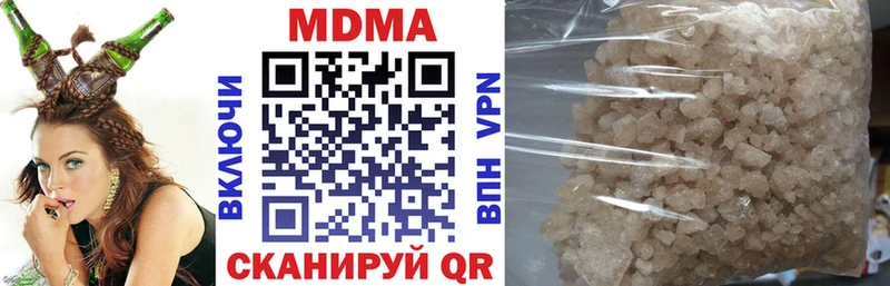МДМА Molly Кировск