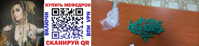 МЕФ мука  Кировск 
