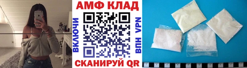Метамфетамин витя  Кировск 