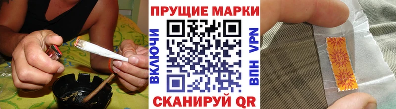 Марки 25I-NBOMe 1,8мг  купить наркоту  Кировск 