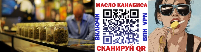 ТГК концентрат Кировск