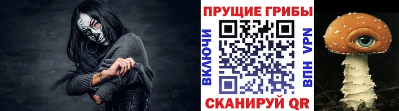 Галлюциногенные грибы ЛСД  Кировск 